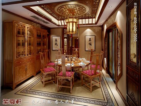 南京纯古典中式别墅装修效果图，餐厅中式装修_紫云轩中式设计图库