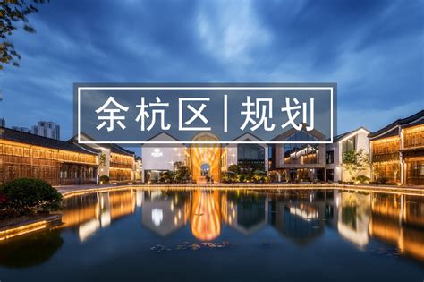 杭州市余杭公共交通有限公司 - 企查查