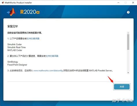 Image result for MATLAB R2020a