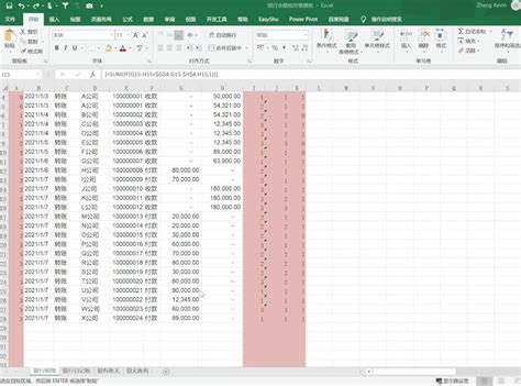 Excel数据处理与分析-第一章 基础技巧_excel bsh-CSDN博客