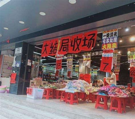 开店两个月倒闭，这是什么原因_门店