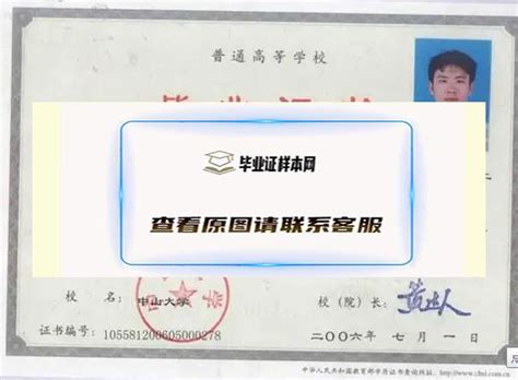 重庆人文科技学院授予学士学位证明打印案例 - 服务案例 - 鸿雁寄锦