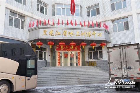 探访黑龙江省冰上训练基地 冬奥会选手从这里出发【2】--图说中国--人民网