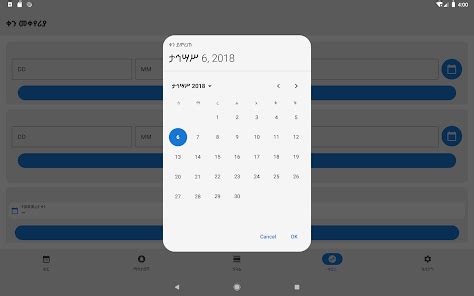 Ethiopian Calendar & Converter - Apps on Google Play