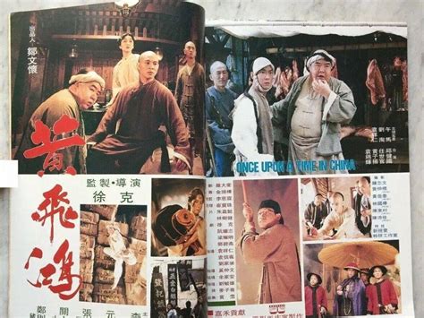 帮规(1982年中国香港邵氏电影)_搜狗百科