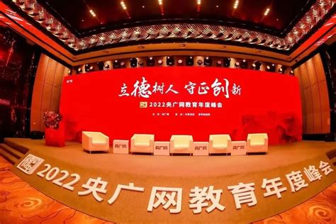 海南科技职业大学荣获“2022年度综合实力品牌高校”称号_央广网