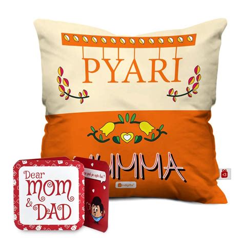 Buy Indigifts Cushion Cover 12x12 with Filler | Pyari Mumma Printed ...