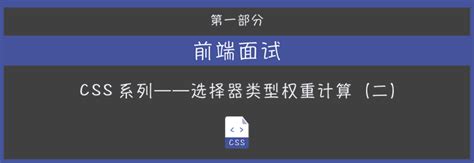 CSS高级选择器的作用及案例代码演示 - 知乎