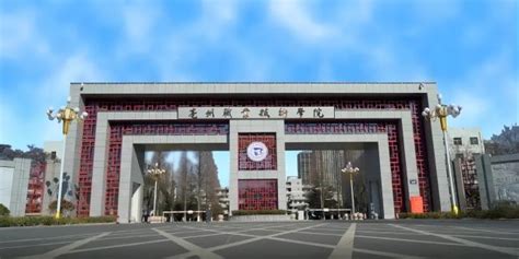 安徽亳州中医药温泉康养小镇概念规划