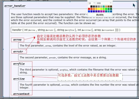 Codewithharry PHP 的图像结果