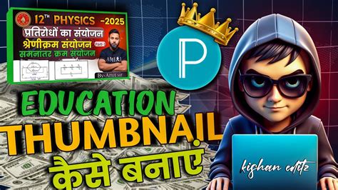 Image result for Coding Learning YouTube Thumbnail