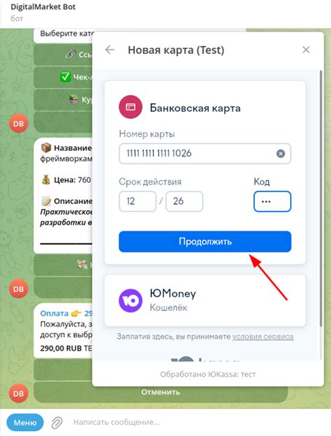 Telegram-бот-магазин на Python: пошаговый гайд с оплатой, каталогом и ...