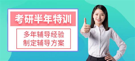 学历提升机构|学历提升教育|成人高考报名|立人教育培训中心|深圳立人培训