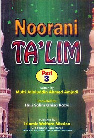 Noorani Taleem (Part 3) English And Arabic - eBooks Barkateraza