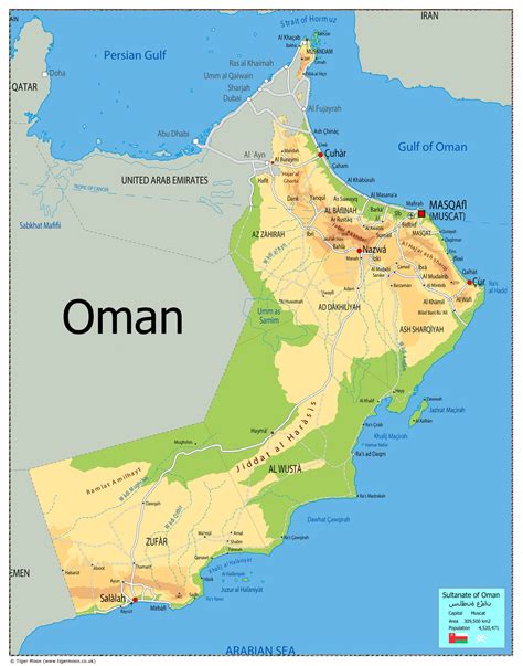 Physical Map of Oman - The Oxford Collection- I Love Maps