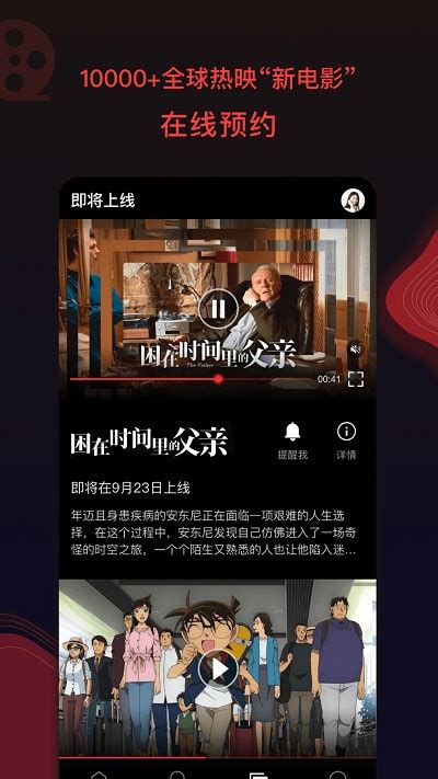 阳光电影官方版下载-阳光电影app下载v2.0 安卓版-安粉丝手游网