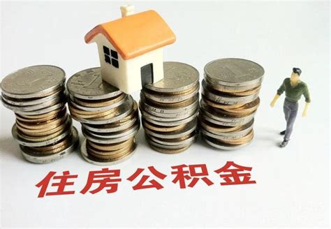 台州住房公积金贷款政策2023（贷款条件+贷款额度+贷款利率）-社保100网