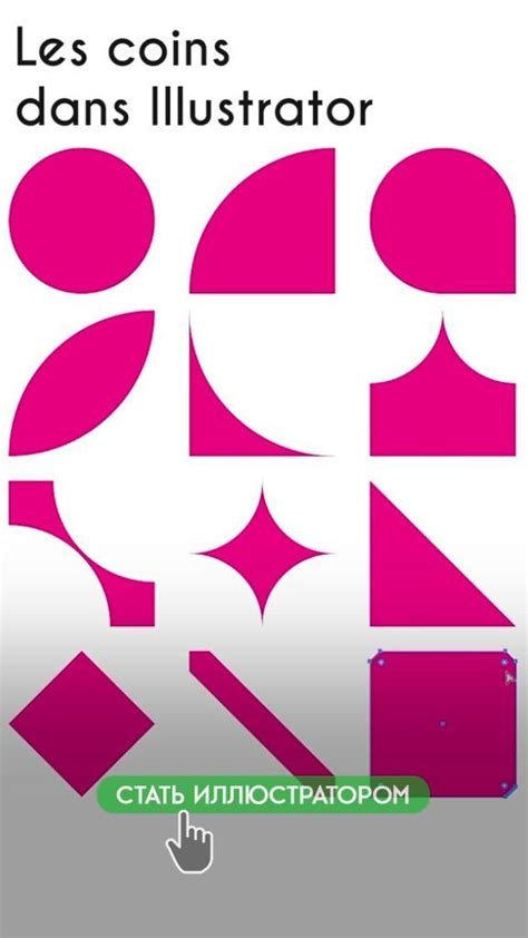 Image result for Illustrator Design Tutorial