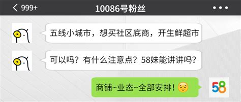 在东北怎么做白酒生意，我想在大庆做点酒水生意也是我第一次做生意想请教的经验 搜 - 美酒网