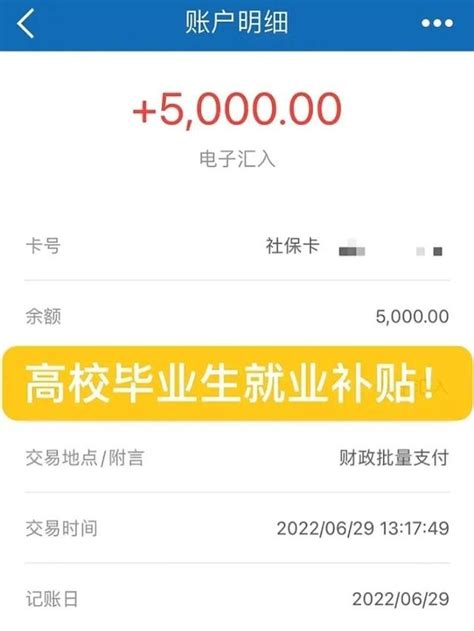 2021北京大学生补贴政策（就业+租房）- 北京本地宝