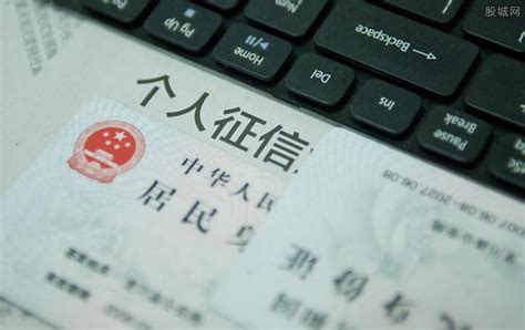 中国人民银行发布《征信业务管理办法》-2021-信用中国（黑龙江）