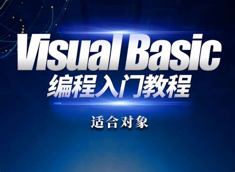 Visual Basic 101 的图像结果