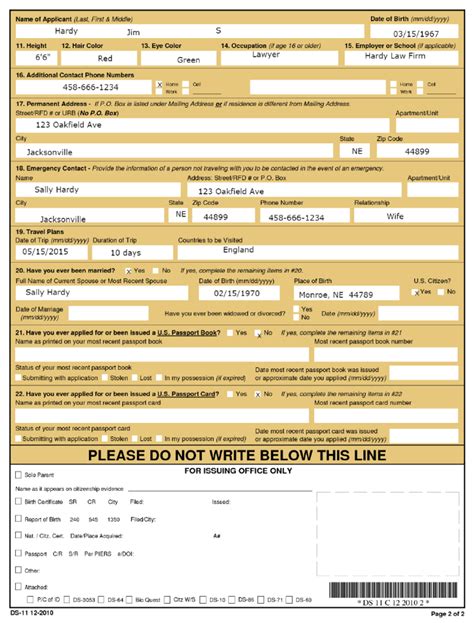Image result for DS-11 Form Printable Version