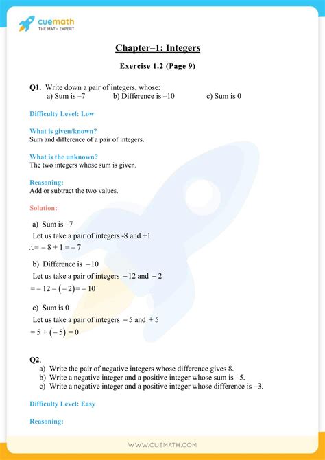 Math Class 7 Chapter 1 Test 的图像结果