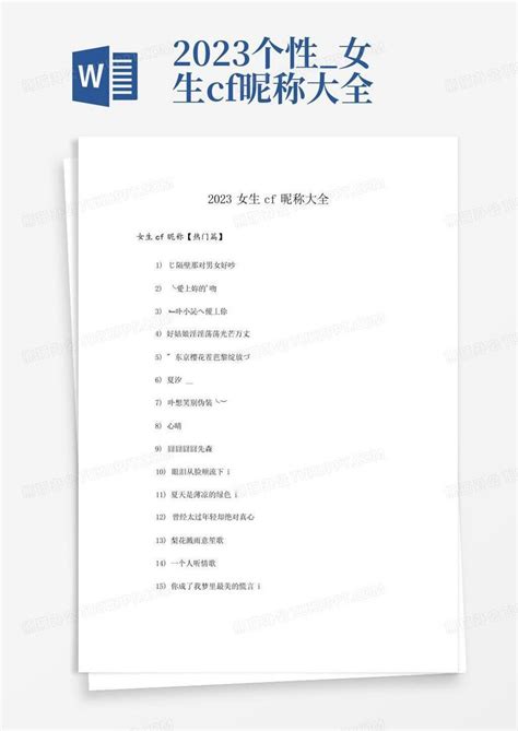 特殊符号复制网名,特殊符号网名复制,特殊符号可复制网名(第23页)_大山谷图库