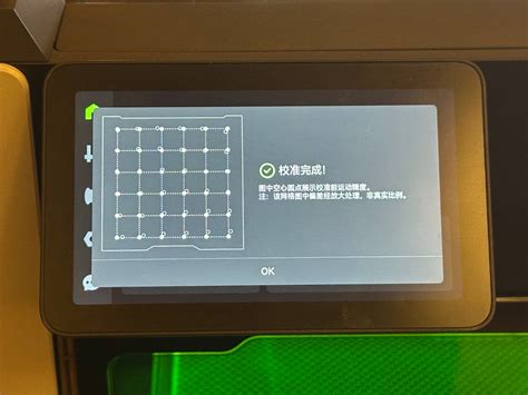 Image result for H2D Vision Encoder Calibration