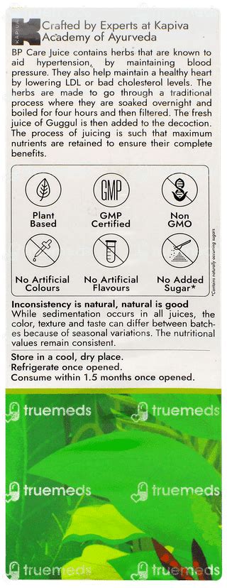Kapiva Bp Care Juice 1 Litre - Uses, Side Effects, Dosage, Price | Truemeds