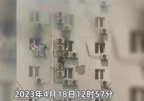 北京长峰医院大火29死 原因找到了 - 一亿网 1eew.com