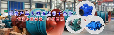 中开泵铸件加工-水泵类铸件-泰兴市启泰机械铸造有限公司
