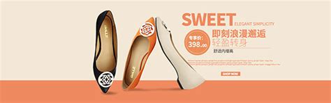 淘宝单鞋女鞋_素材中国sccnn.com
