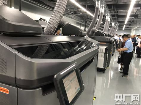 全球首个3D打印批量化定制中心在广东佛山对外开放 - 3D打印世界