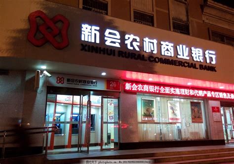 江苏·农村商业银行和中国邮政储蓄银行哪个好_
