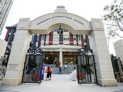 沈阳加拿大外籍人员子女学校小学部2023年招生计划