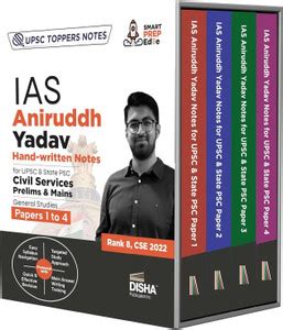 Disha Combo (set of 4 Books) IAS Aniruddh Yadav Hand-written Notes for ...