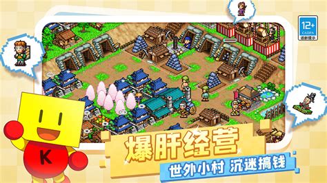 忍者村大战2 on Steam