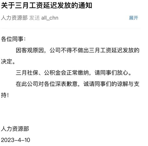 重庆狼队处罚公告：扣除小胖世冠奖金及一月工资，下放二队 - 哔哩哔哩