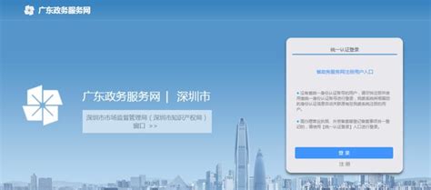 福田新开办企业可享“免费刻章”！手机上就能全部办完_深圳新闻网