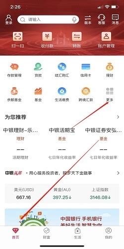 2018北京社保对账单，您最好看清楚了！两种方式可获取！_参保人