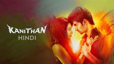 Kanithan Movie (2020) | Release Date, Cast, Trailer, Songs, Streaming ...