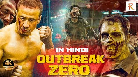 Image result for Alien Full Movie in Hindi Outbreak