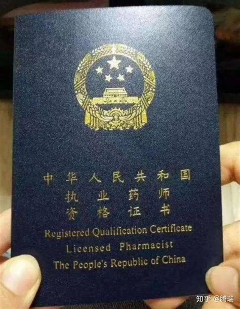 权威认证 | 中国营养学会颁发的公共营养师证书含金量怎么样？ - 知乎