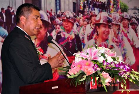玻利维亚外长在京演讲: 美好的生活意味着和谐和平衡--国际--人民网