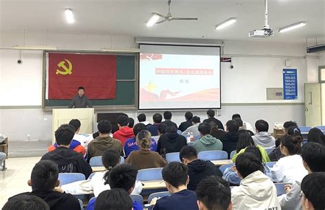 【党史学习教育】土木学院举办2021年秋季入党积极分子培训班