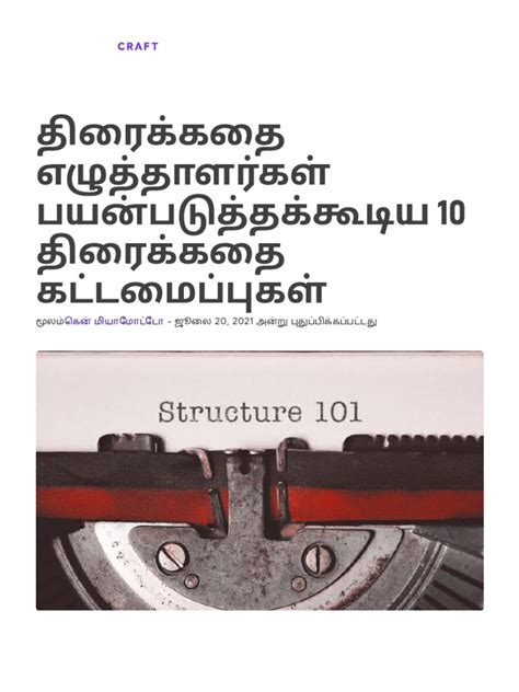 Image result for Screenplay Structure Basics