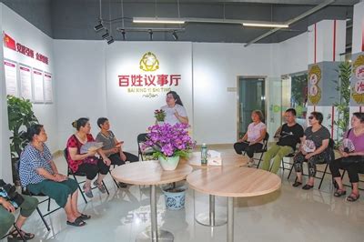 打造社区治理的“江北样板” - 重庆市江北区人民政府
