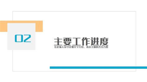 Blue Plan Summary Template 的图像结果